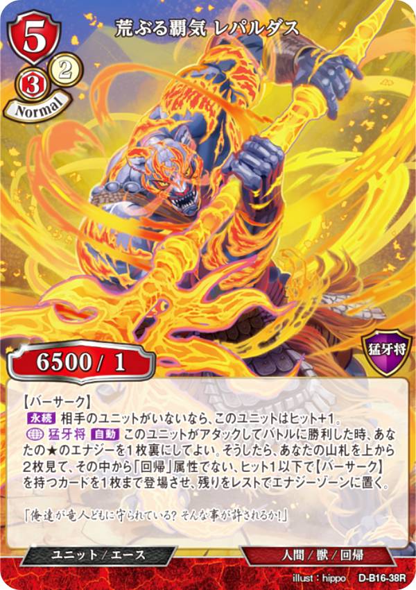 �ӥ�ǥ��Х���TCG D-B16-38R �Ӥ֤��Ƶ� ��ѥ���� (R �쥢) �֡��������ѥå���16�� �ʹ�ؤβ�