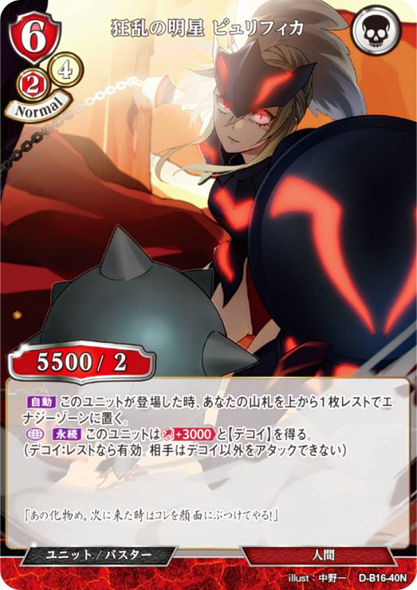 REALiZE ȥ쥫ۥӡŷԾŹ㤨֥ӥǥХTCG D-B16-40N  ԥե (N Ρޥ ֡ѥå16 ʹؤβ󵢡פβǤʤ30ߤˤʤޤ