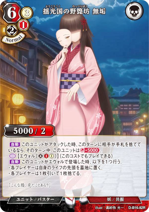 REALiZE ȥ쥫ۥӡŷԾŹ㤨֥ӥǥХTCG D-B16-82R ɸ˷ ̵ (R 쥢 ֡ѥå16 ʹؤβ󵢡פβǤʤ30ߤˤʤޤ