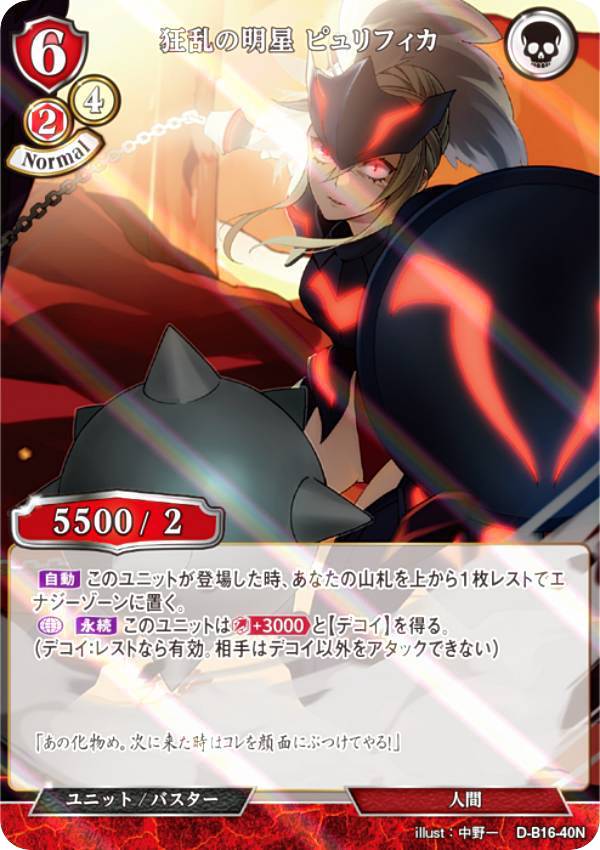 REALiZE ȥ쥫ۥӡŷԾŹ㤨֡ڥѥۥӥǥХTCG D-B16-40N  ԥե (N Ρޥ ֡ѥå16 ʹؤβ󵢡פβǤʤ30ߤˤʤޤ