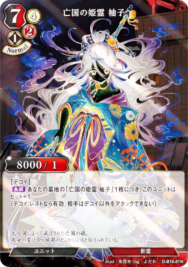 REALiZE ȥ쥫ۥӡŷԾŹ㤨֡ڥѥۥӥǥХTCG D-B16-81N ˴ɱ ͮ (N Ρޥ ֡ѥå16 ʹؤβ󵢡פβǤʤ30ߤˤʤޤ