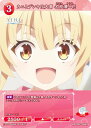 ビルディバイドTCG ブライト BB-AAP-066R カニとデンキは大事 名波凜々花 (R レア) ブースターパック アニメ ATRI My Dear Mom...