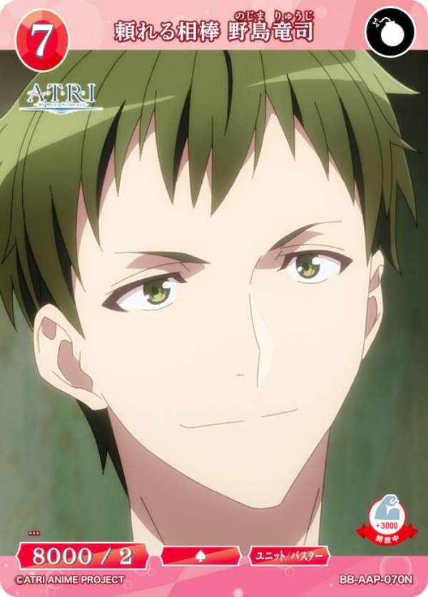 ӥǥХTCG ֥饤 BB-AAP-070N  ε (N Ρޥ) ֡ѥå ˥ ATRI My Dear Moments