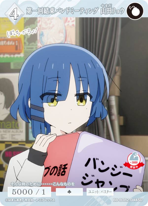 �ӥ�ǥ��Х���TCG �֥饤�� BB-BTR2-044SD �����«�Х�ɥߡ��ƥ��� ���ĥ�祦 (SD) �������ƥ��󥰥ǥå� �ܤä����������ä���