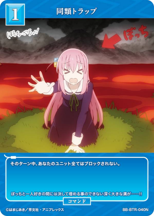 �ӥ�ǥ��Х���TCG �֥饤�� BB-BTR-040N Ʊ��ȥ�å� (N �Ρ��ޥ�) �֡��������ѥå� �ܤä����������ä���