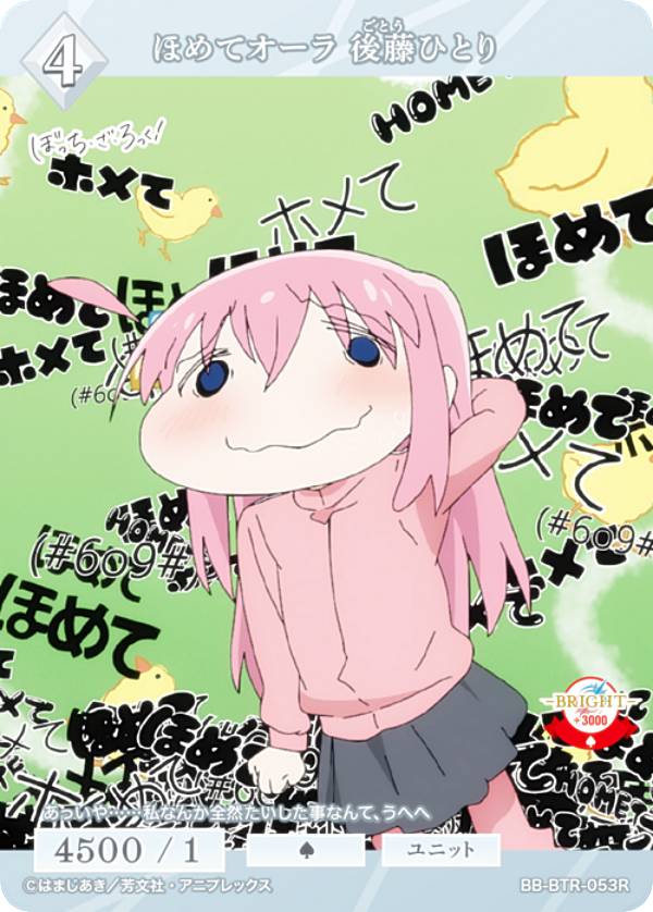 �ӥ�ǥ��Х���TCG �֥饤�� BB-BTR-053R �ۤ�ƥ����� ��ƣ�ҤȤ� (R �쥢) �֡��������ѥå� �ܤä����������ä���