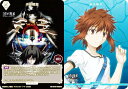 ビルディバイドTCG ブライト BB-GOS-002fN 矛盾螺旋/瀬尾静音 (N ノーマル/T テリトリー) ブースターパック 劇場版 空の境界 未来福音