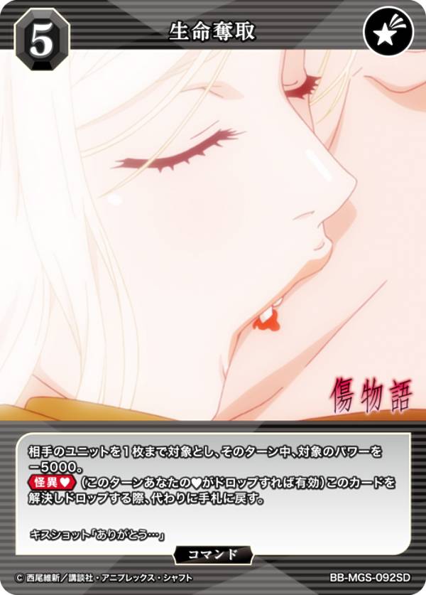 �ӥ�ǥ��Х���TCG �֥饤�� BB-MGS-092SD ��̿å�� (SD) �������ƥ��󥰥ǥå� ��ʪ��