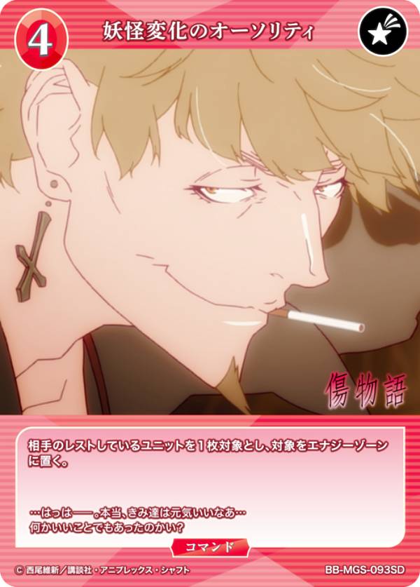 REALiZE ȥ쥫ۥӡŷԾŹ㤨֥ӥǥХTCG ֥饤 BB-MGS-093SD ŲѲΥƥ (SD ƥ󥰥ǥå ʪפβǤʤ30ߤˤʤޤ