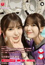【パラレル】ビルディバイドTCG ブライト BB-N46-087R+ 小川彩&岩本蓮加 (R+ レア) ブースターパック 乃木坂46
