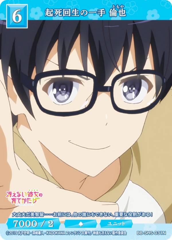 �ӥ�ǥ��Х���TCG �֥饤�� BB-SHS-031N ��������ΰ�� ���� (N �Ρ��ޥ�) �֡��������ѥå� �㤨�ʤ�����ΰ�Ƥ��� ���꡼��