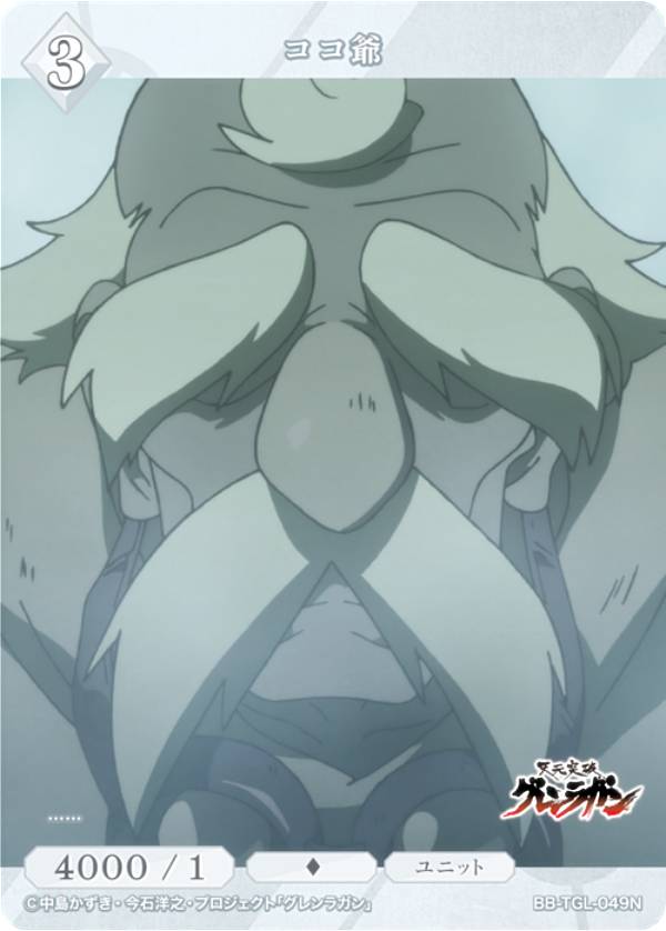 宅配便や、お手軽なメール便など様々な配送方法をご用意しております。　BOX販売・デッキ販売などの記載がない場合、ボックス封入シングルカード、デッキ封入スリーブ、デッキケースなどの単品販売です。 また、商品名に【プレイ用】表記がある場合は、プ...