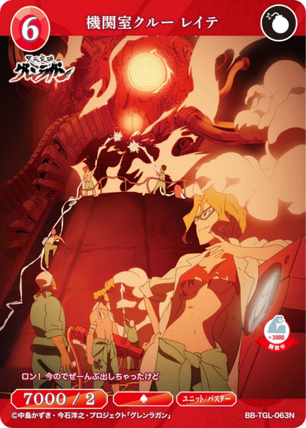 �ӥ�ǥ��Х���TCG �֥饤�� BB-TGL-063N ���ؼ����롼 �쥤�� (N �Ρ��ޥ�) �֡��������ѥå� ŷ�����˥����饬��
