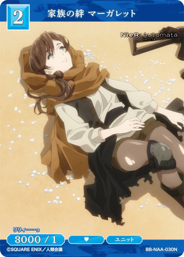 REALiZE ȥ쥫ۥӡŷԾŹ㤨֥ӥǥХTCG ֥饤 BB-NAA-030N ² ޡå (N Ρޥ֡ѥå NieR:Automata Ver1.1aפβǤʤ30ߤˤʤޤ