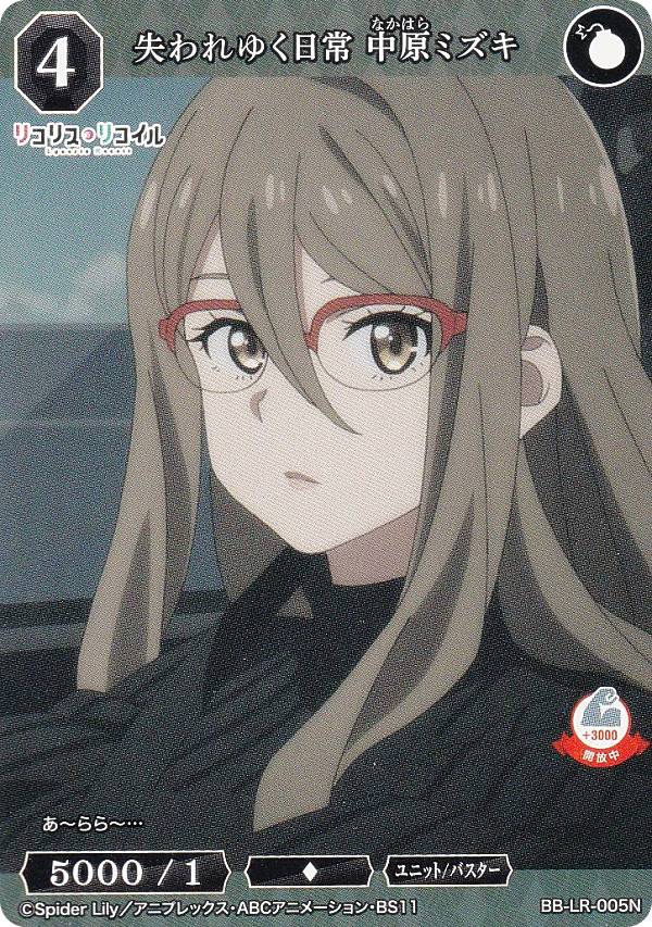 �ӥ�ǥ��Х���TCG �֥饤�� BB-LR-005N �����椯���� �渶�ߥ��� (N �Ρ��ޥ�) �֡��������ѥå� �ꥳ�ꥹ���ꥳ����