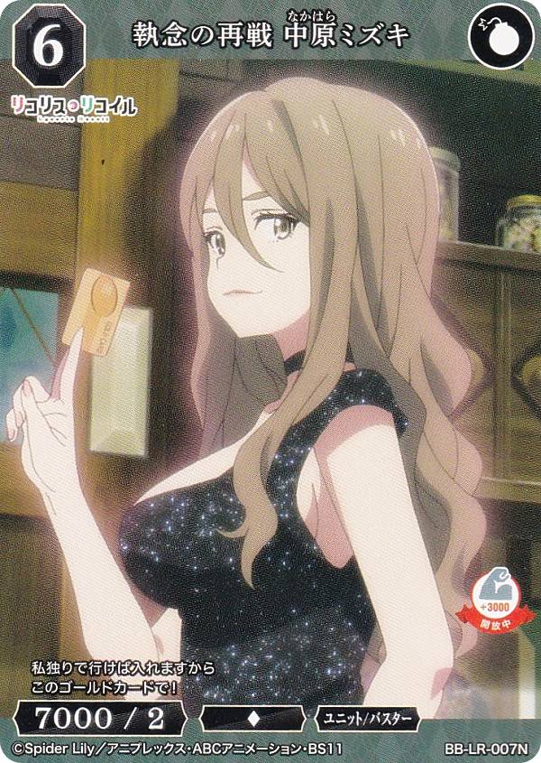 �ӥ�ǥ��Х���TCG �֥饤�� BB-LR-007N ��ǰ�κ��� �渶�ߥ��� (N �Ρ��ޥ�) �֡��������ѥå� �ꥳ�ꥹ���ꥳ����