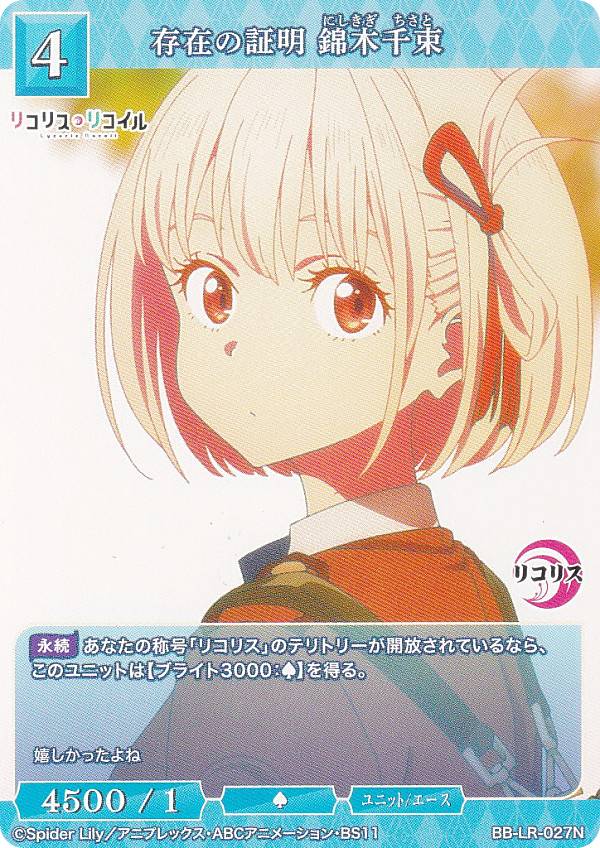 REALiZE ȥ쥫ۥӡŷԾŹ㤨֥ӥǥХTCG ֥饤 BB-LR-027N ¸ߤξ « (N Ρޥ ֡ѥå ꥳꥹꥳפβǤʤ30ߤˤʤޤ