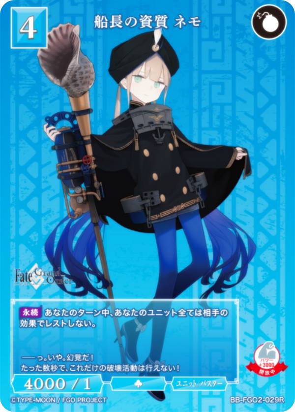 ビルディバイドTCGブライトBB-...