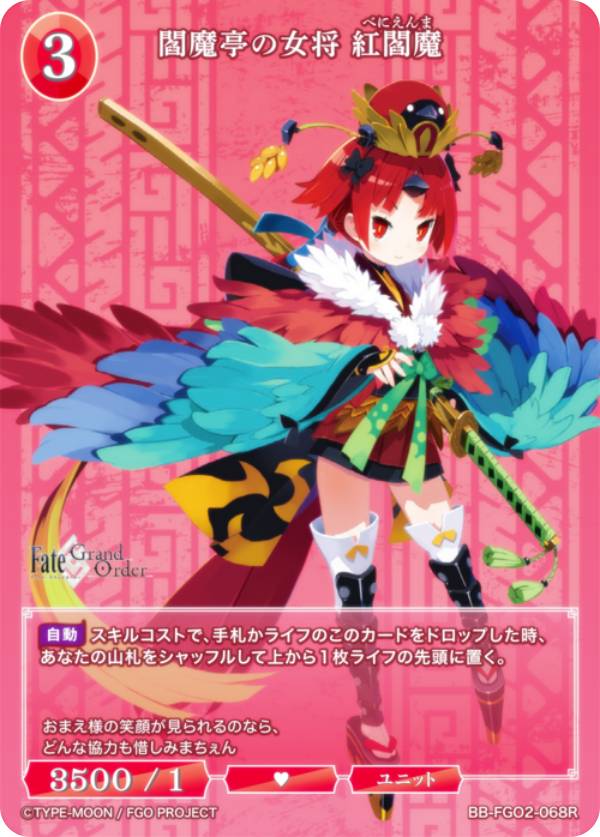 楽天市場】閻魔（コレクション｜ホビー）の通販