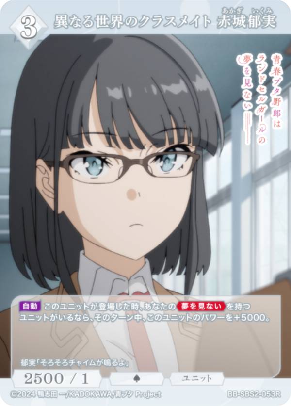 宅配便や、お手軽なメール便など様々な配送方法をご用意しております。　BOX販売・デッキ販売などの記載がない場合、ボックス封入シングルカード、デッキ封入スリーブ、デッキケースなどの単品販売です。 また、商品名に【プレイ用】表記がある場合は、プ...