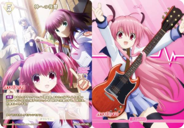 ビルディバイドTCG ブライト BB-AB-001eN 神への復讐/ユイ (N ノーマル/T テリトリー) ブースターパック Angel Beats!