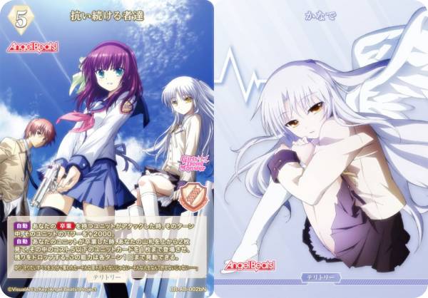 ビルディバイドTCG ブライト BB-AB-002bN 抗い続ける者達/かなで (N ノーマル/T テリトリー) ブースターパック Angel Beats!