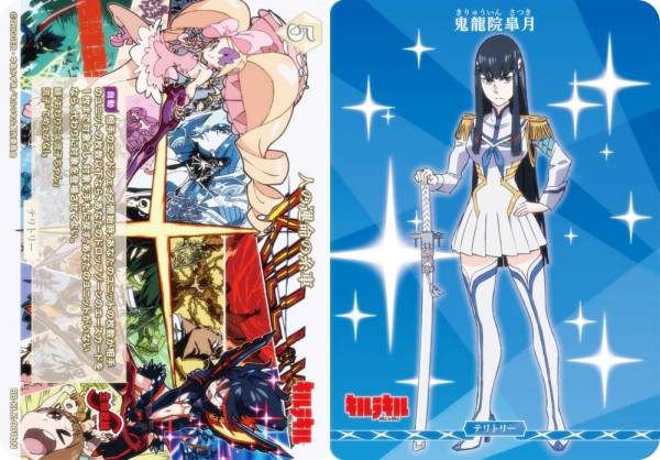 ビルディバイドTCG ブライト BB-KLK-001bN 人の運命の糸車/鬼龍院皐月 (N ノーマル/T テリトリー) ブー..