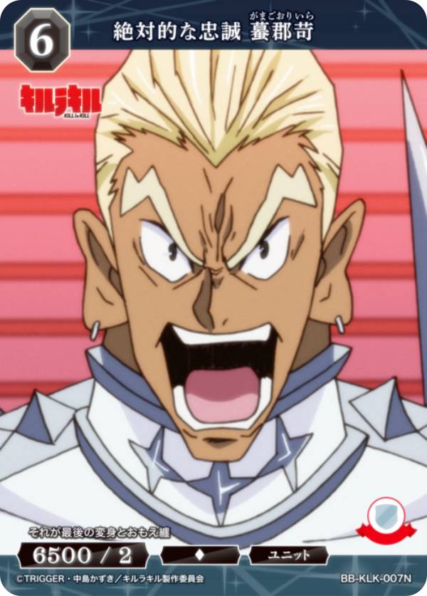 ӥǥХTCG ֥饤 BB-KLK-007N Ū 걷 (N Ρޥ) ֡ѥå 饭