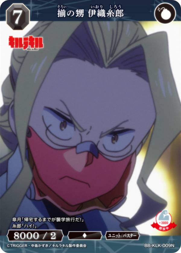 ӥǥХTCG ֥饤 BB-KLK-009N ·α ˿Ϻ (N Ρޥ) ֡ѥå 饭