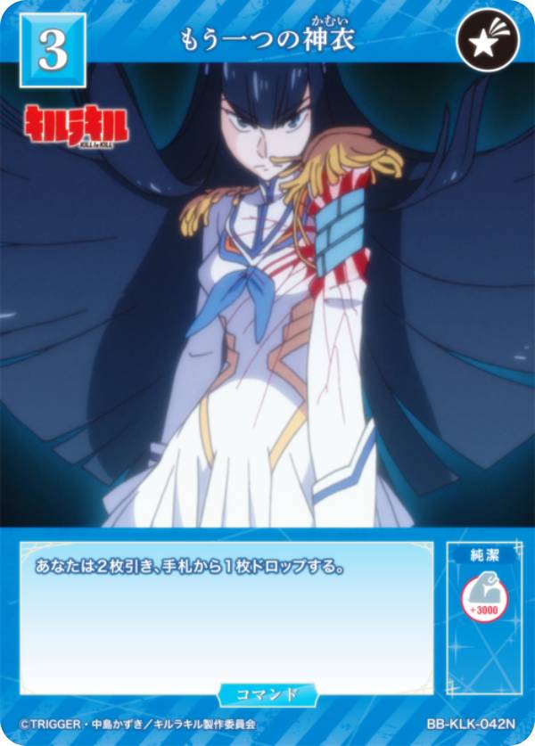 ӥǥХTCG ֥饤 BB-KLK-042N ⤦Ĥο (N Ρޥ) ֡ѥå 饭