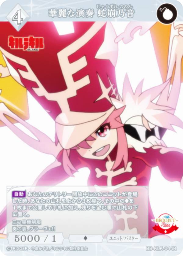 REALiZE ȥ쥫ۥӡŷԾŹ㤨֥ӥǥХTCG ֥饤 BB-KLK-044R ʱ ǵ (R 쥢 ֡ѥå 饭פβǤʤ30ߤˤʤޤ