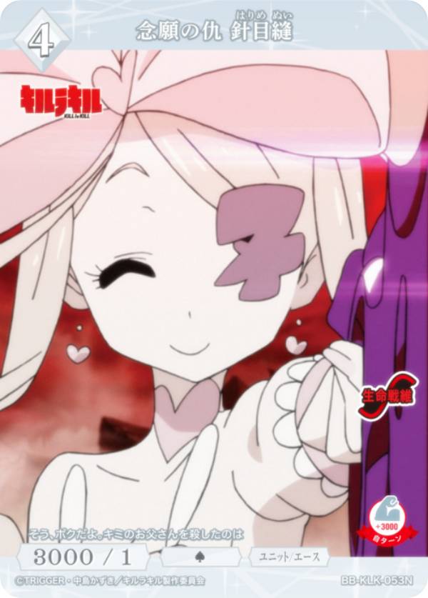 ӥǥХTCG ֥饤 BB-KLK-053N ǰε ˥ (N Ρޥ) ֡ѥå 饭