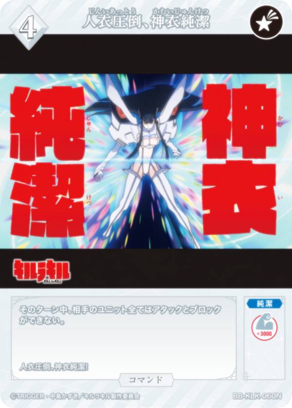 ӥǥХTCG ֥饤 BB-KLK-060N Ͱᰵݡ (N Ρޥ) ֡ѥå 饭