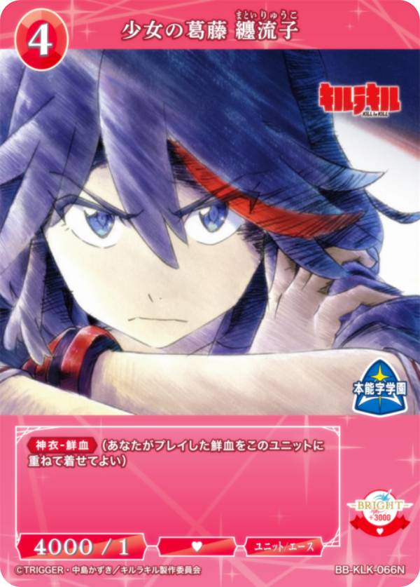 ӥǥХTCG ֥饤 BB-KLK-066N γƣ Żή (N Ρޥ) ֡ѥå 饭