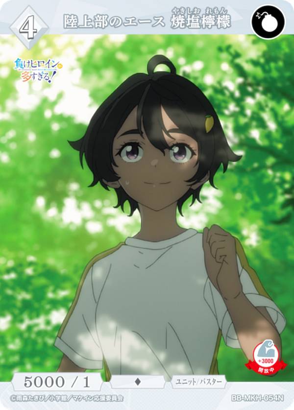 REALiZE ȥ쥫ۥӡŷԾŹ㤨֥ӥǥХTCG ֥饤 BB-MKH-054N ΦΥ Ʊݦݨ (N Ρޥ ֡ѥå TV˥ 餱ҥ¿롪פβǤʤ30ߤˤʤޤ