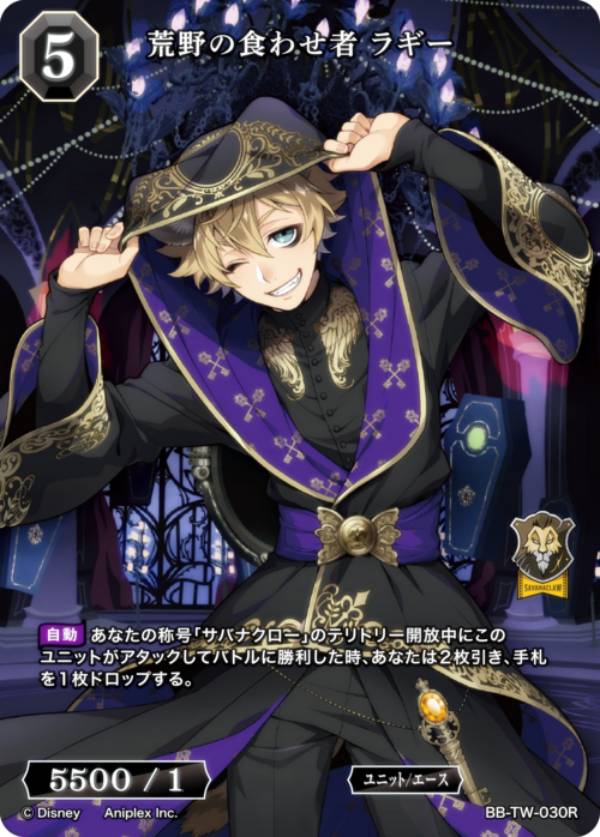 �ӥ�ǥ��Х���TCG �֥饤�� BB-TW-030R ����ο��碌�� �饮�� (R �쥢) �֡��������ѥå� �ǥ����ˡ� �ĥ����ƥåɥ���������