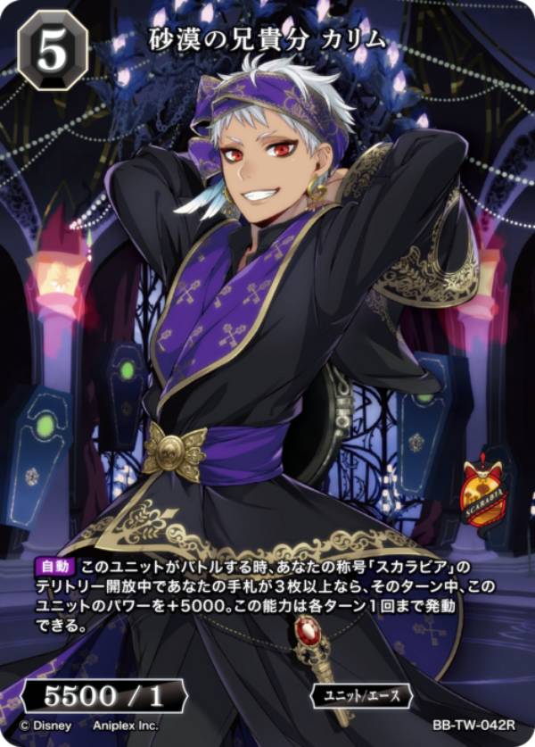 REALiZE ȥ쥫ۥӡŷԾŹ㤨֥ӥǥХTCG ֥饤 BB-TW-042R ηʬ  (R 쥢 ֡ѥå ǥˡ ĥƥåɥɡפβǤʤ30ߤˤʤޤ