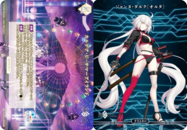 楽天市場】fgo ジャンヌ オルタ（ホビー）の通販
