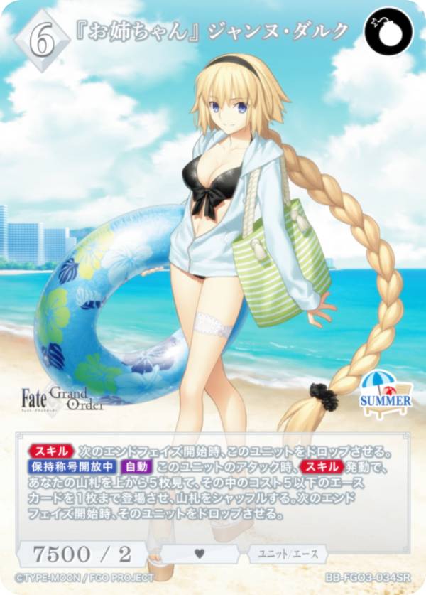 商品画像2