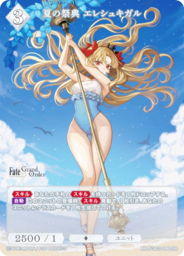 bbfgo3pb00040.jpg