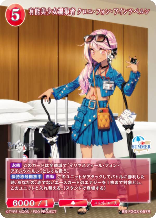 ビルディバイドTCGブライトBB-...