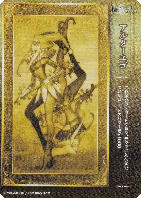 楽天市場】fgo カード（コレクション｜ホビー）の通販