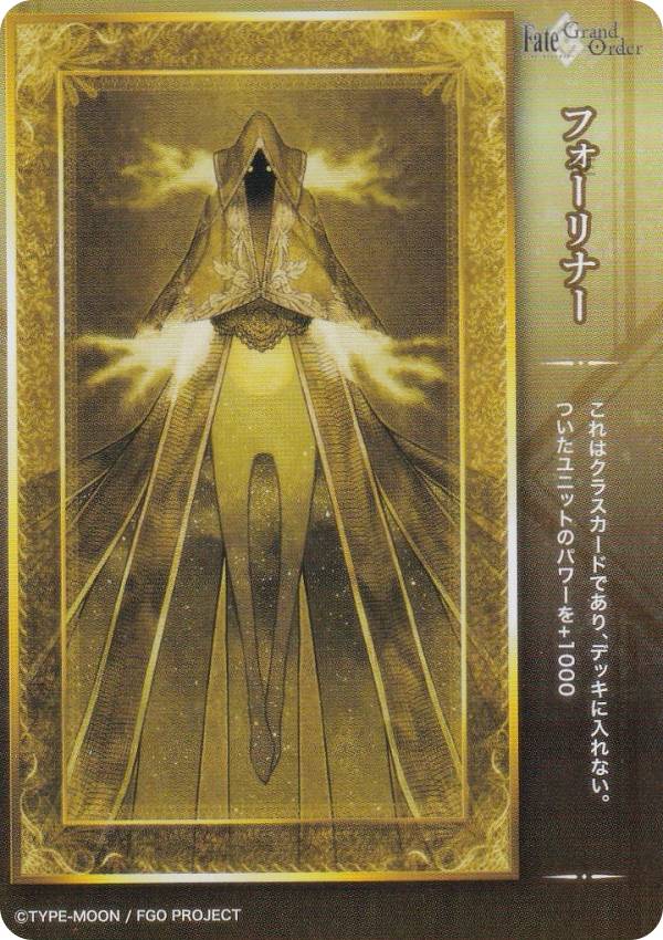 楽天市場】fgo カード（コレクション｜ホビー）の通販