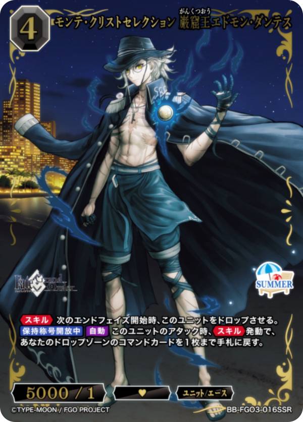 ビルディバイドTCGブライトBB-...