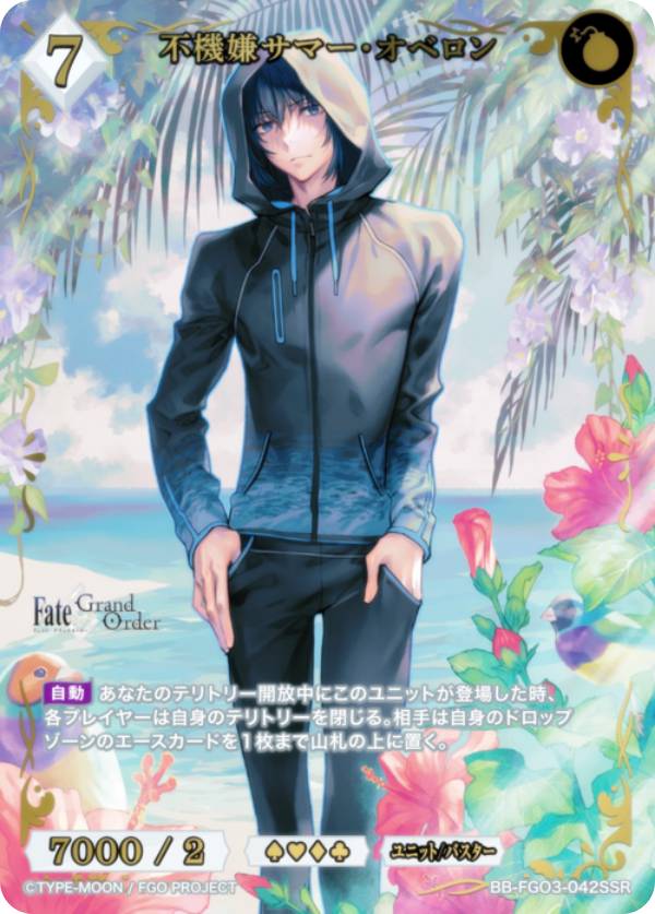 楽天市場】fgo オベロンの通販