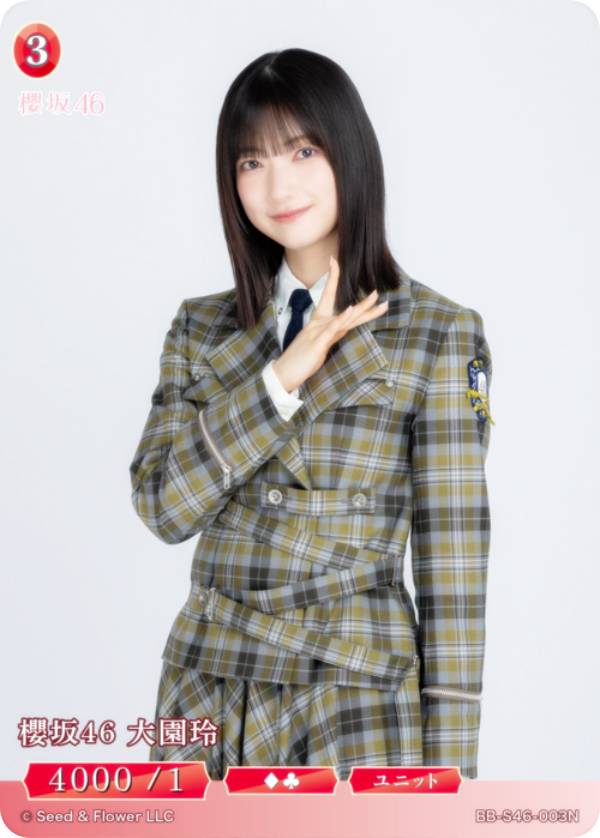 ビルディバイドTCG ブライト BB-S46-003N 櫻坂46 大園