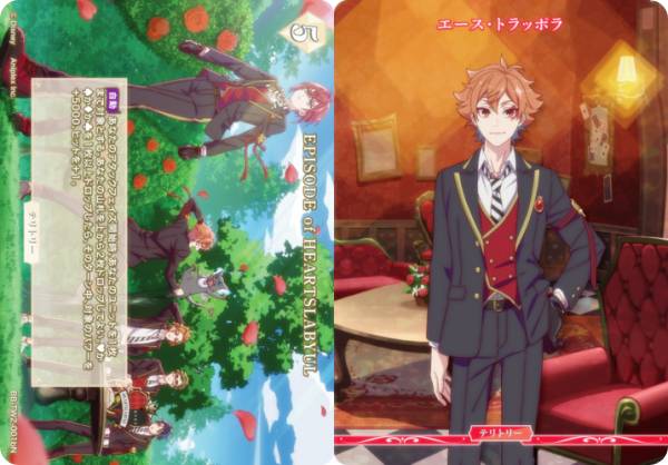 ビルディバイドTCG ブライト BB-TW2-001bN EPISODE of HEARTSLABYUL/エース・トラッポラ (N ノーマル/T テリトリー) ブースターパック ディズニー ツイステッドワンダーランド ザ アニメーション