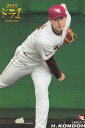 2018プロ野球チップス第1弾 D-03 近藤弘樹（楽天）【新品】