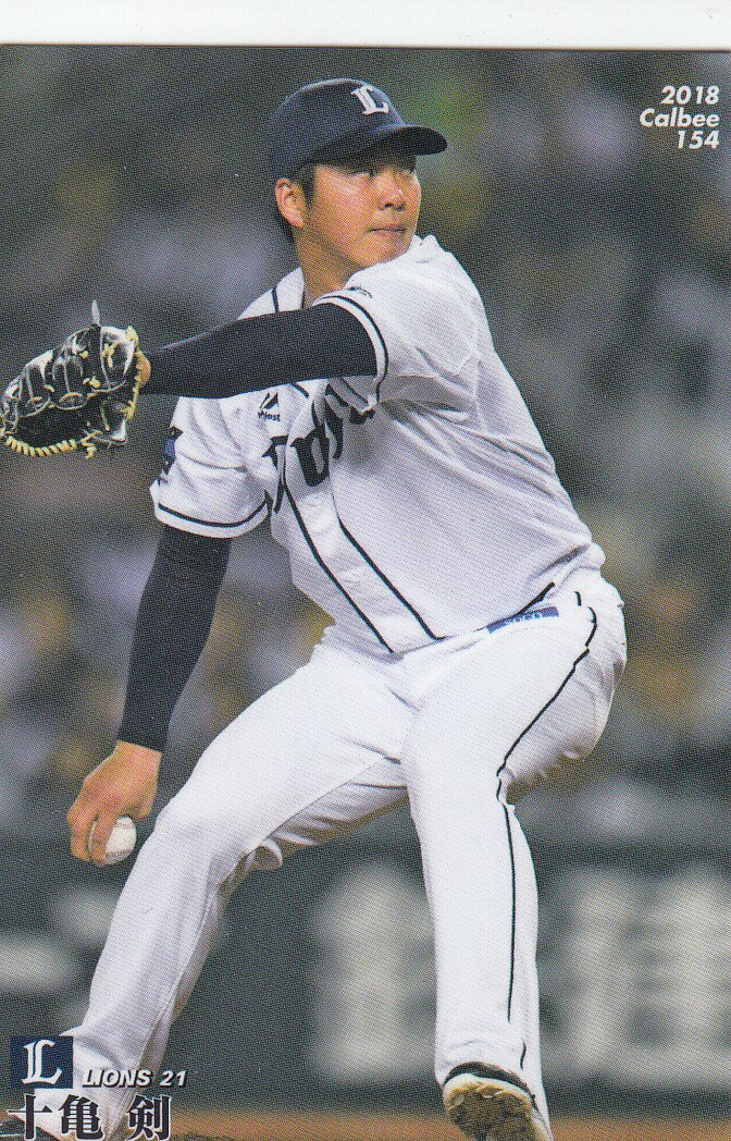 カルビー プロ野球チップス2018 第3弾 reg-154 十亀 剣（西武）レギュラーカード
