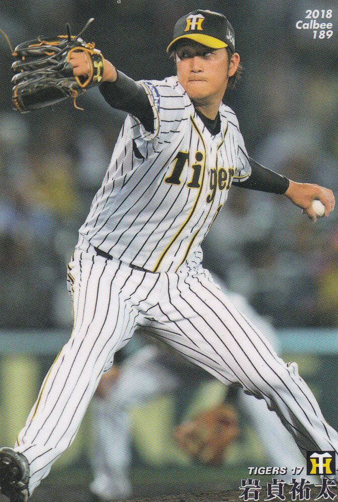 カルビー プロ野球チップス2018 第3弾 reg-189 岩貞祐太（阪神）レギュラーカード
